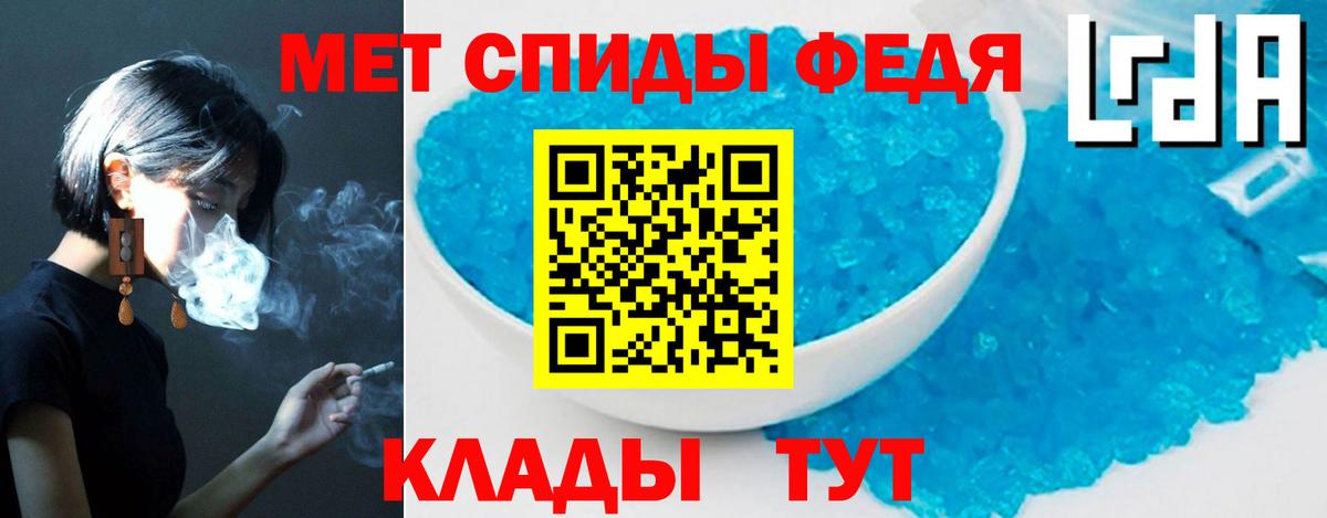 АМФ  Амфетамин 97%  АМФЕТАМИН  Ноябрьск  Вход с VPN 