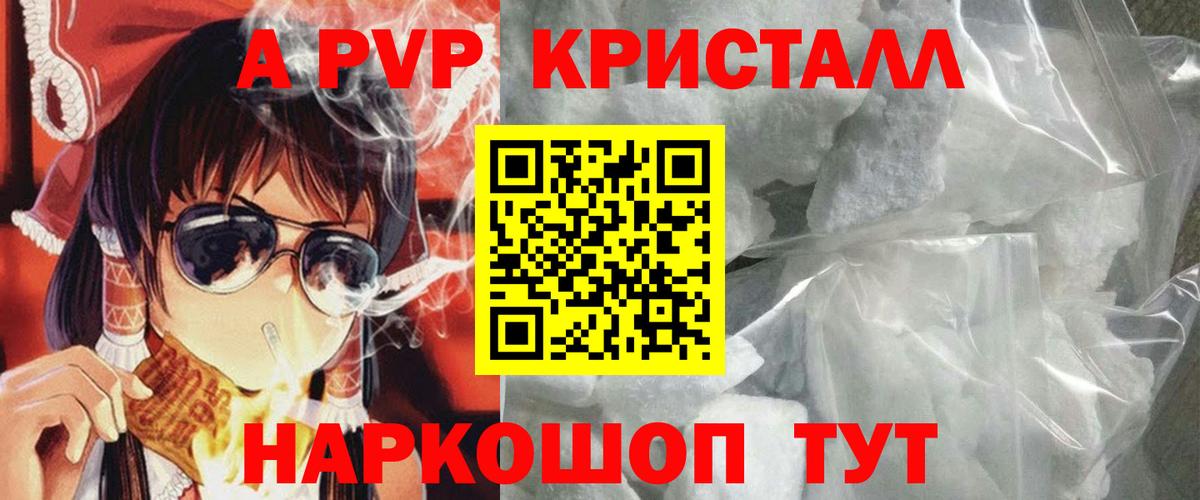 Ноябрьск  APVP крисы CK  А ПВП  Вход с VPN  A PVP крисы CK 