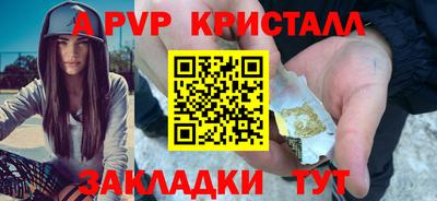 мет Северобайкальск