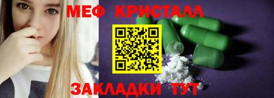 мдма Севастополь