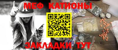 мет Северобайкальск