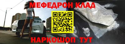мет Северобайкальск