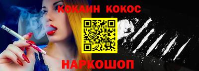 мдма Севастополь