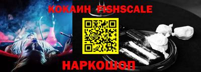 мдма Севастополь