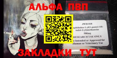 мет Северобайкальск
