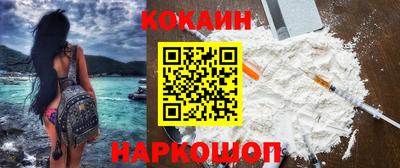 мдма Севастополь