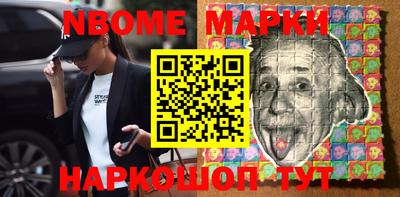 мдма Севастополь
