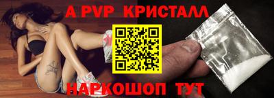 мдма Севастополь