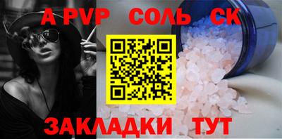 мет Северобайкальск