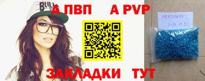 мдма Севастополь
