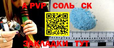 мет Северобайкальск