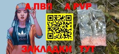 мет Северобайкальск