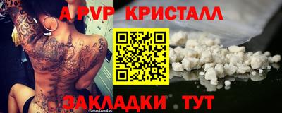 мдма Севастополь