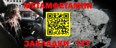 мет Северобайкальск