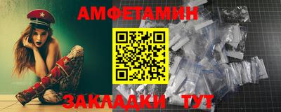 мдма Севастополь