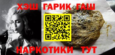 мет Северобайкальск