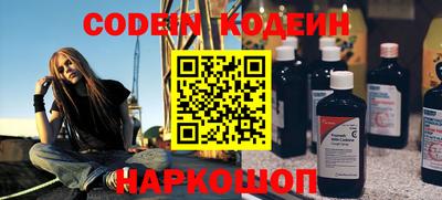 мет Северобайкальск
