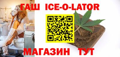 мдма Севастополь