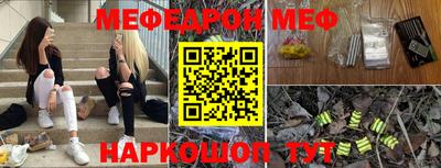 мдма Севастополь