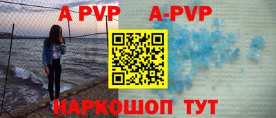 мет Северобайкальск