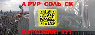 мет Северобайкальск