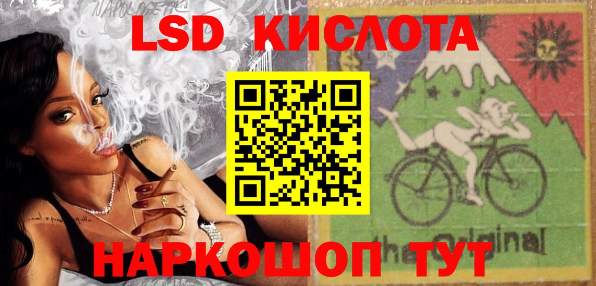 Лсд 25 экстази ecstasy  LSD-25 экстази кислота  Вход с VPN  Ноябрьск 