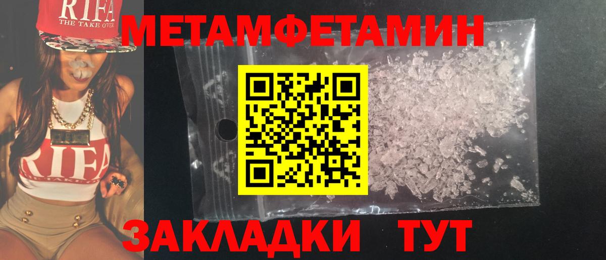ЭКСТАЗИ  Вход с VPN  Кокаин  Ноябрьск  Метадон  Меф кристаллы  LSD-25  Каннабис  ГАШИШ 