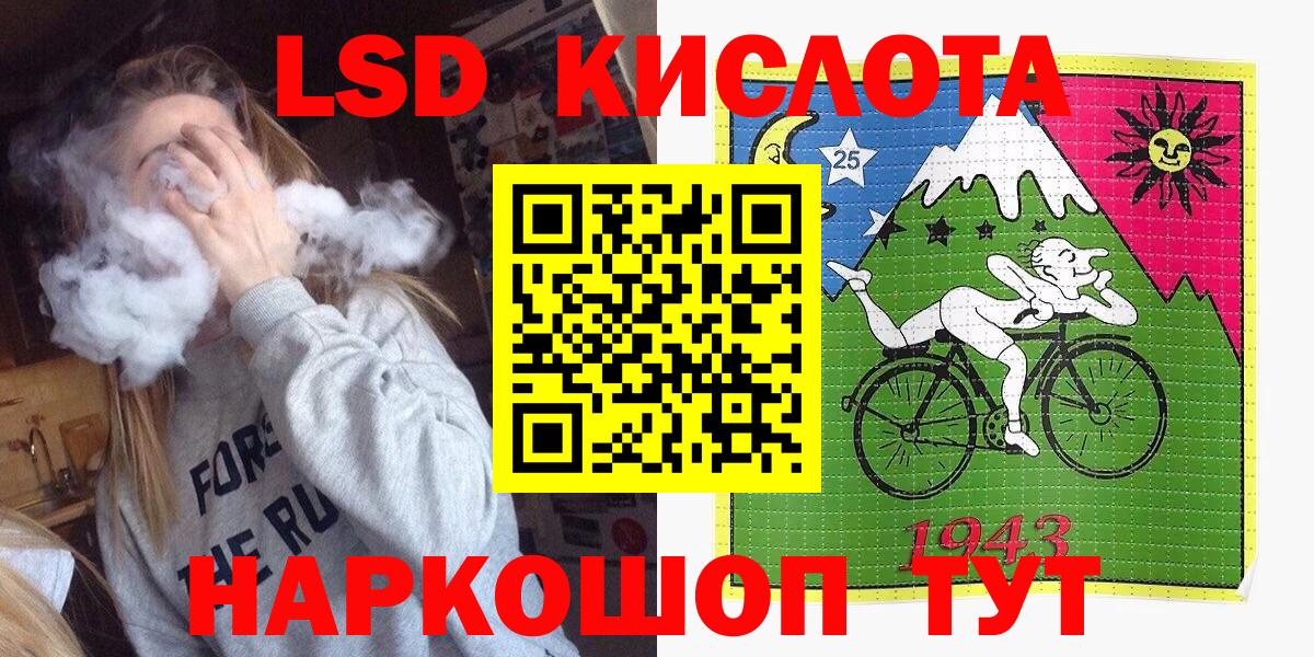 Марки N-bome 1,5мг  что такое   Марки N-bome  Ноябрьск  Вход с VPN 