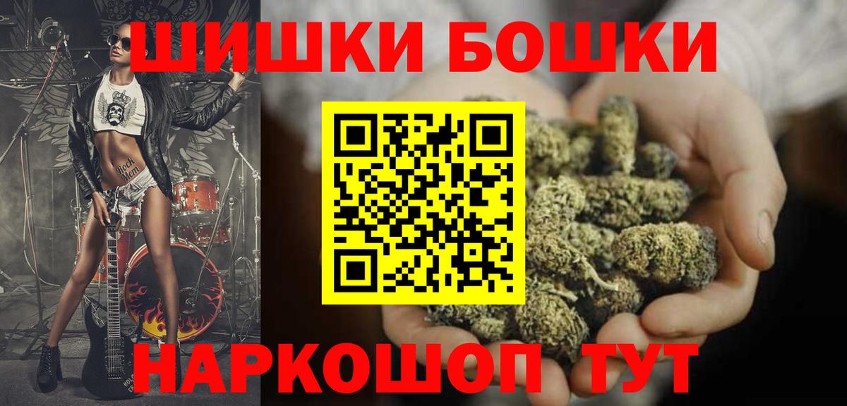 Шишки марихуана OG Kush Ноябрьск
