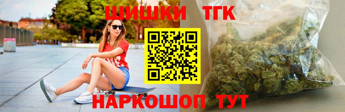 Канабис MAZAR  Шишки марихуана White Widow  Ноябрьск  Вход с VPN  Бошки Шишки тримм  Конопля AK-47 
